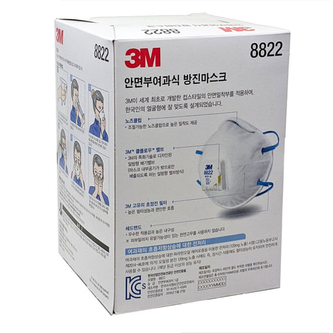 3M Industrial 8822 Face Mask Particulate Respirator Anti-PM2.5 Dust Proof Mask PPE Essentials